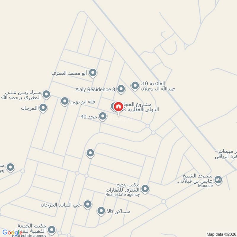 3 bedroom apartment in Al Murjan, Riyadh 21