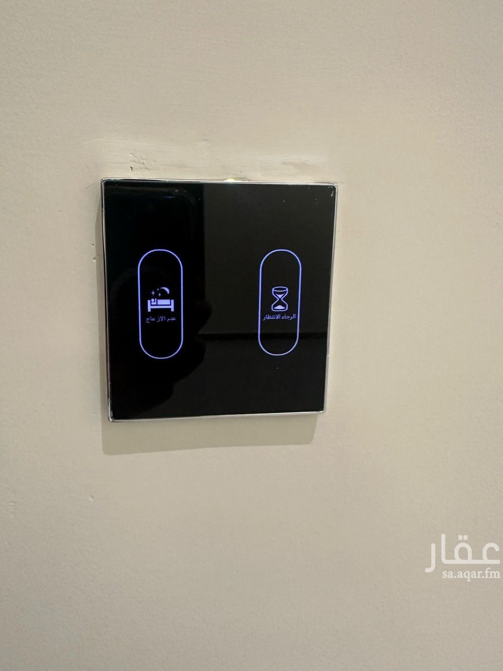 شقة 3 غرف في السعادة، الرياض 2