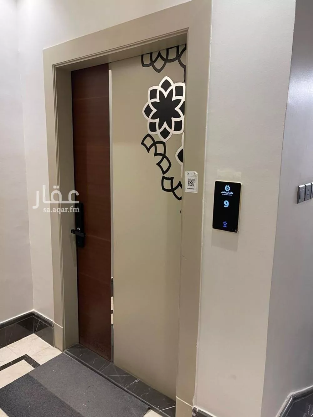 3 bedroom apartment in Al Qairawan 5