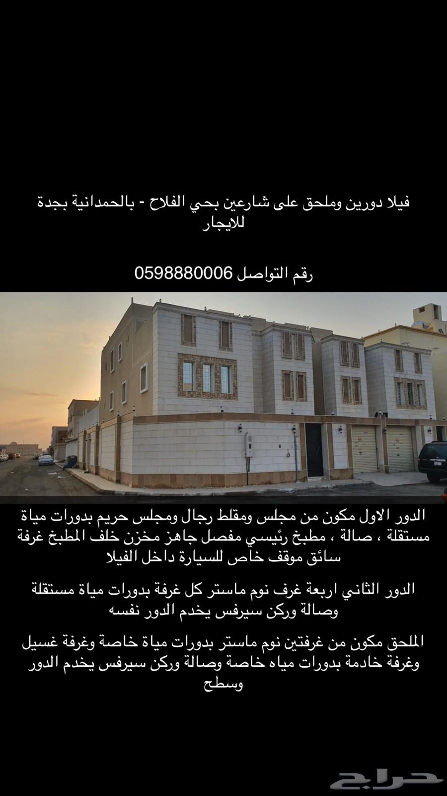 شقة 3 غرف في الفلاح 10