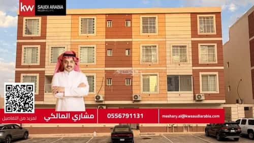 شقة 4 غرف في طويق 8