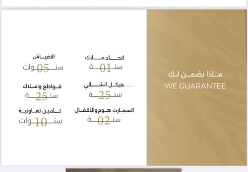 شقة 3 غرف في الصفاء 3