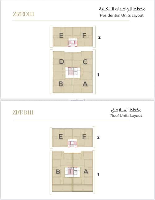 شقة 3 غرف في الصفاء 2
