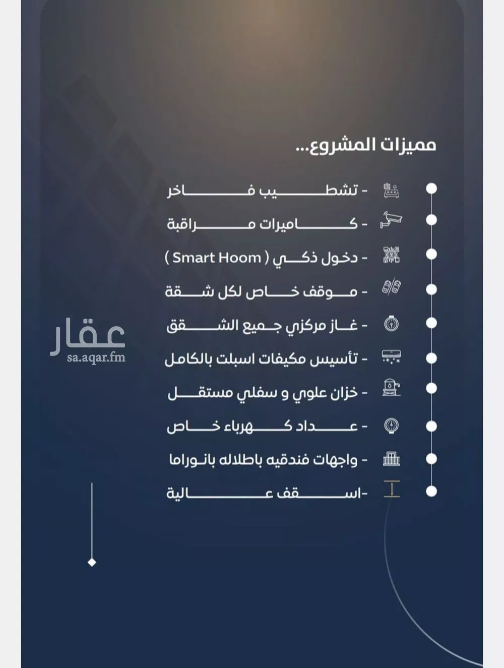 شقة 3 غرف في النزهة 3
