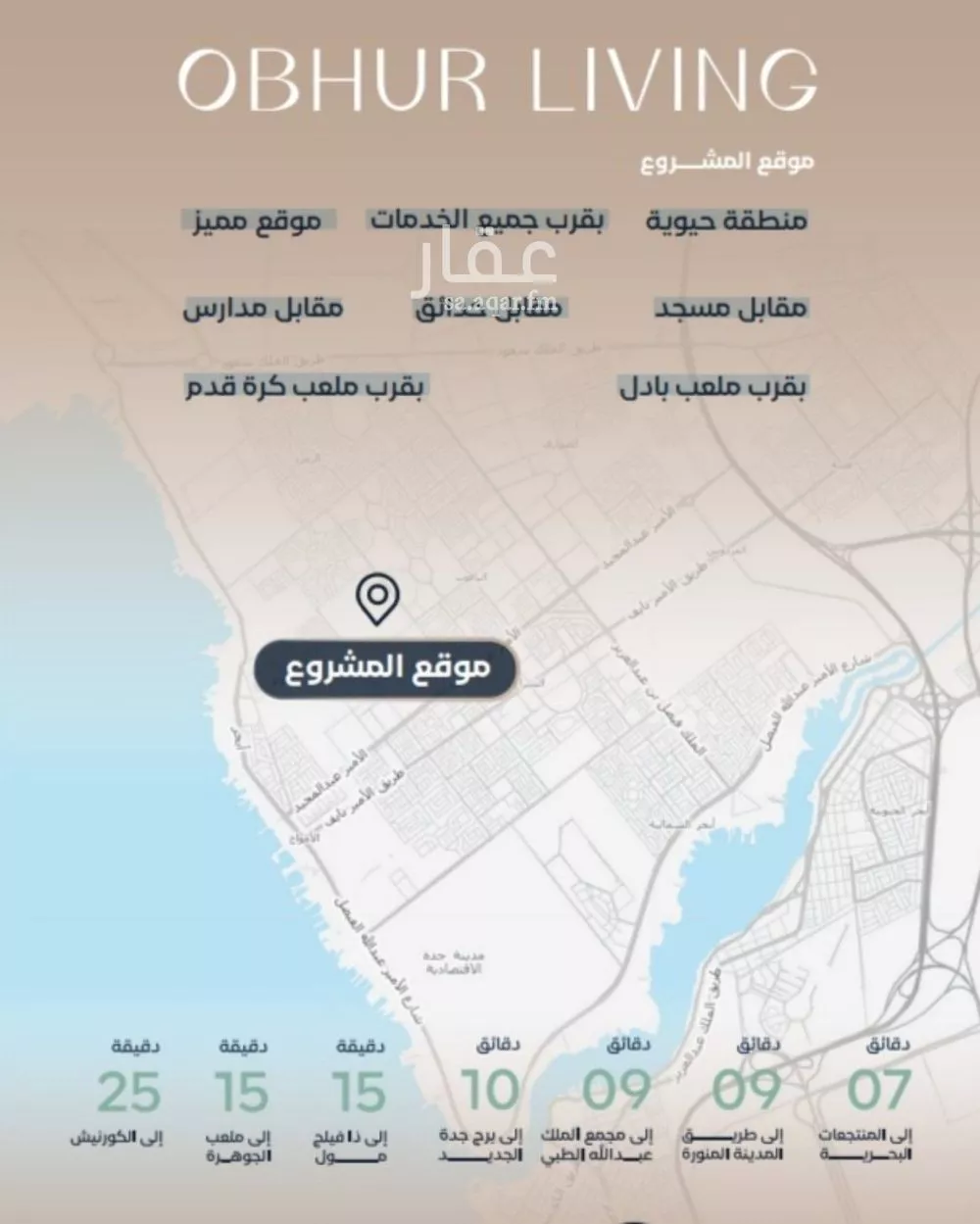 3 bedroom apartment in Al Yaqout, Jeddah 4