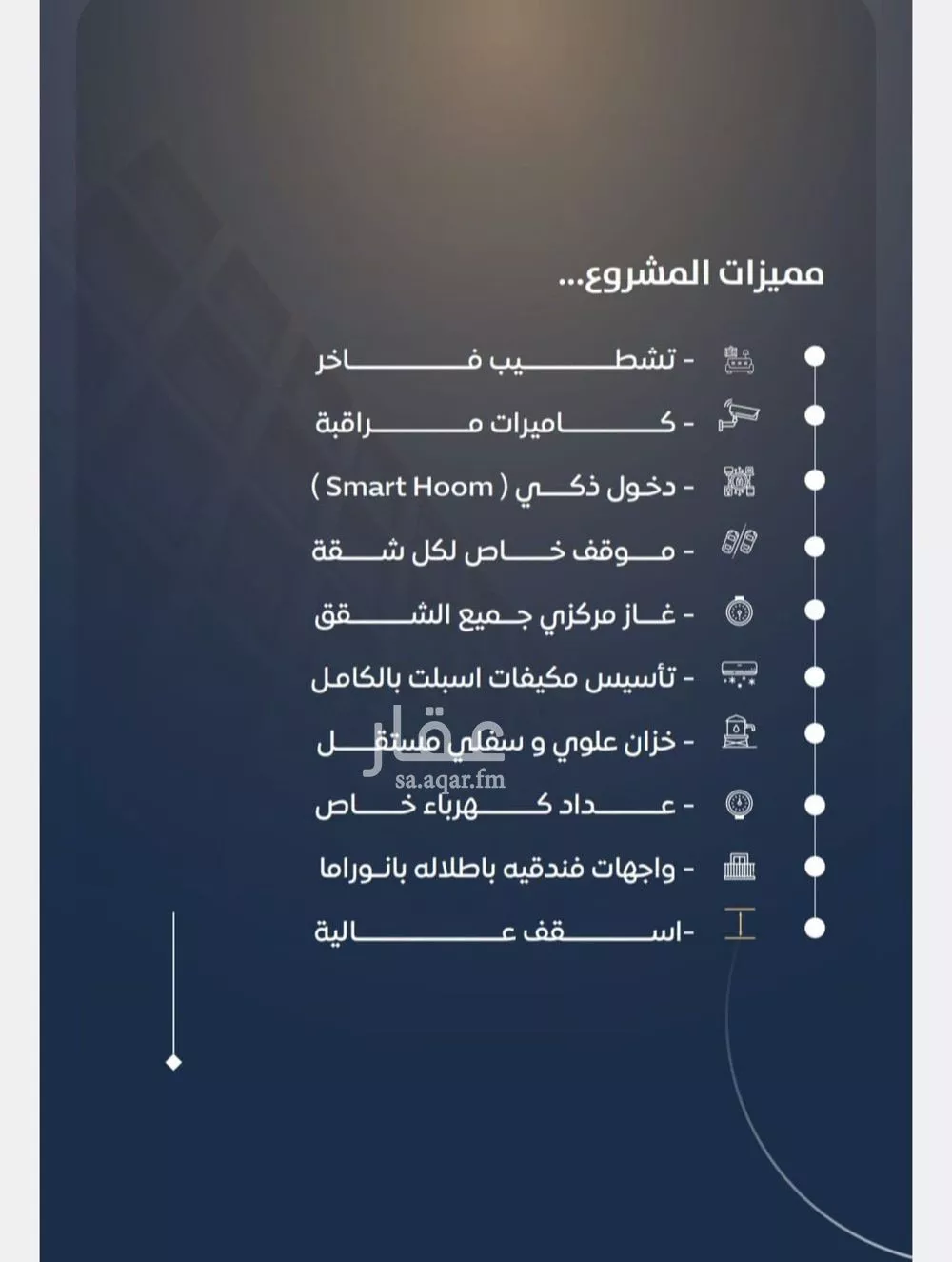 شقة 2 غرف في النزهة 6