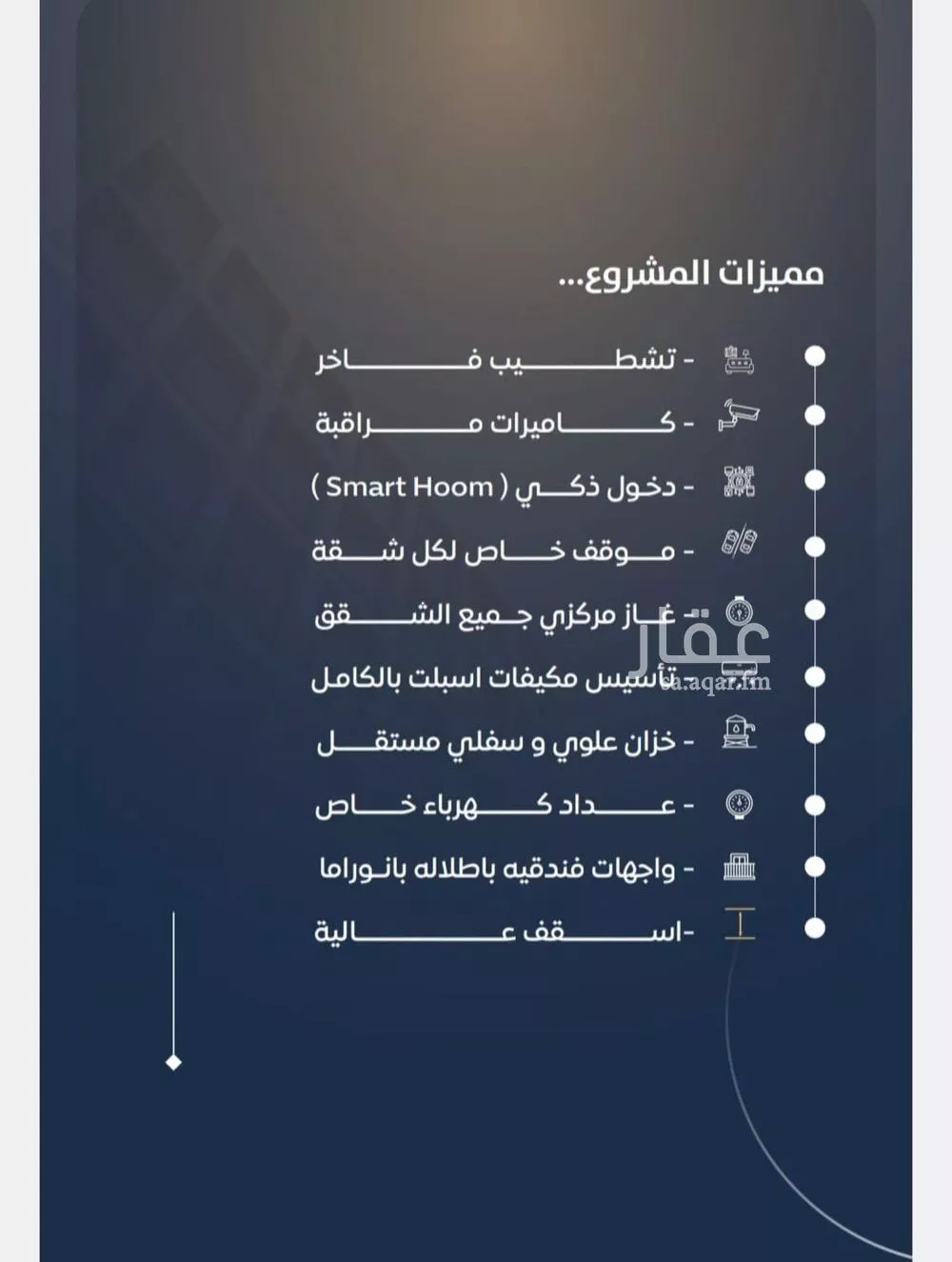 شقة 2 غرف في النزهة 6