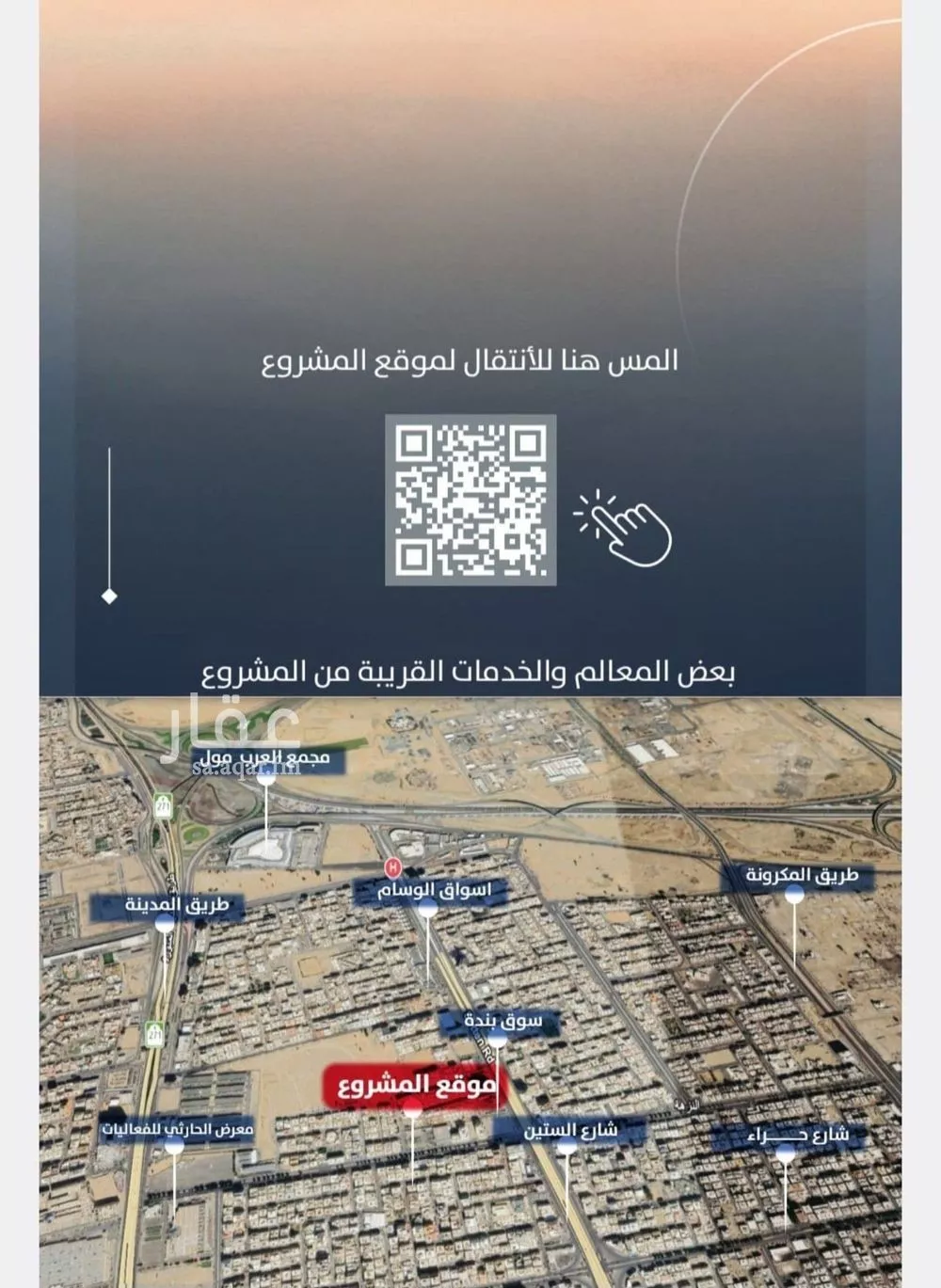 شقة 2 غرف في النزهة 8