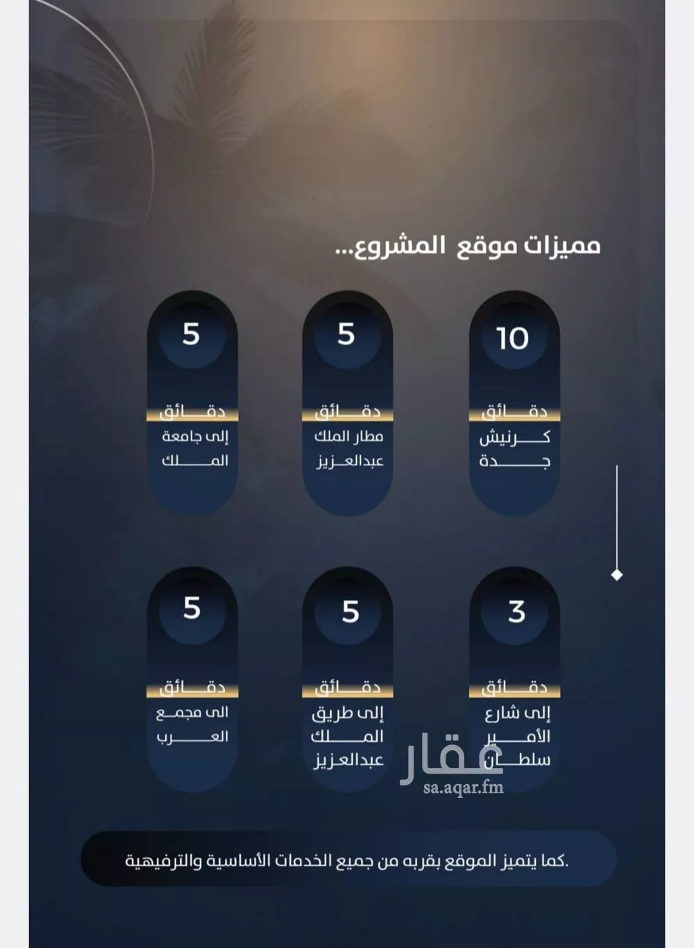 شقة 3 غرف في النزهة 6