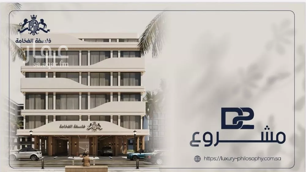2 bedroom apartment in Al Marwa 2