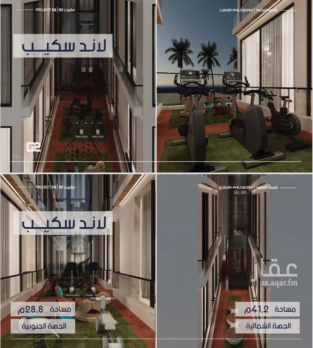 2 bedroom apartment in Al Marwa 5