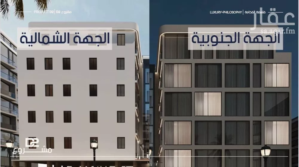 2 bedroom apartment in Al Marwa 9