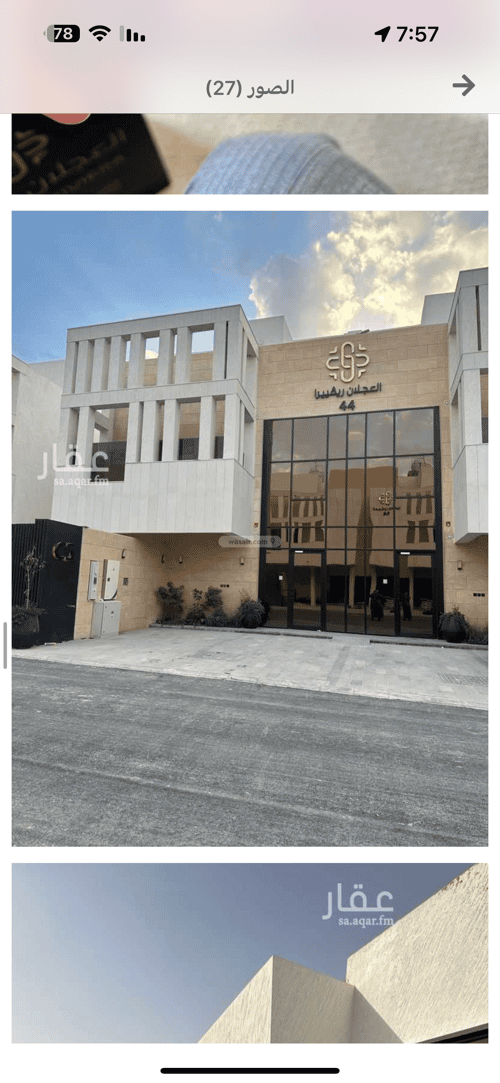 4 bedroom apartment in An Nafal, Riyadh 9