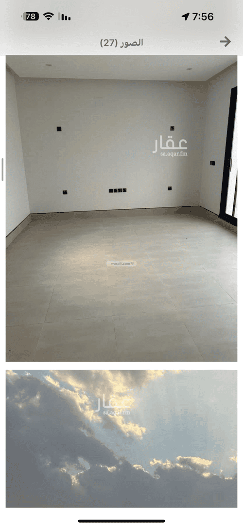 4 bedroom apartment in An Nafal, Riyadh 12
