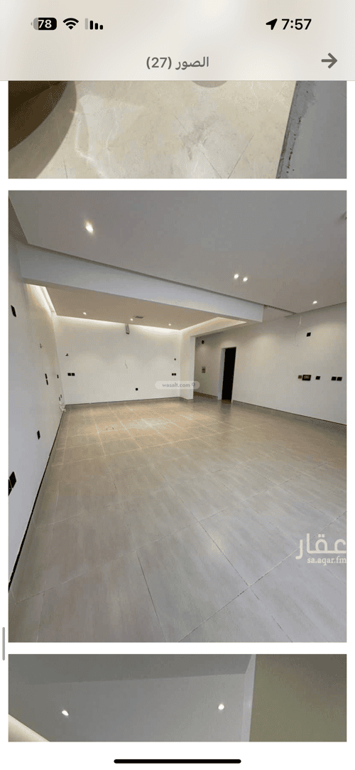 4 bedroom apartment in An Nafal, Riyadh 4