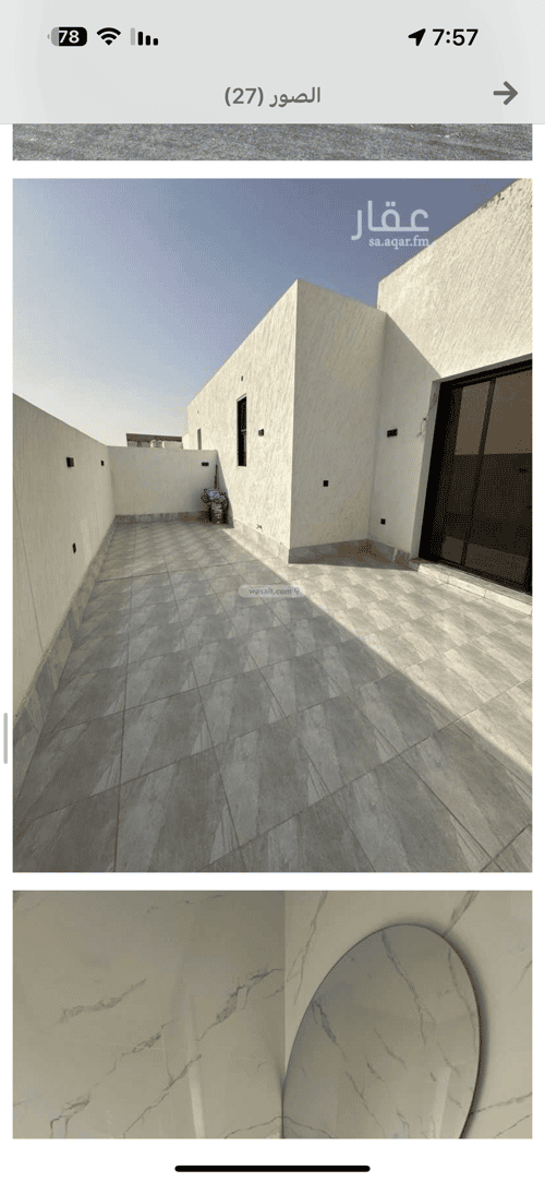 4 bedroom apartment in An Nafal, Riyadh 5
