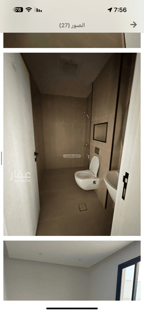 4 bedroom apartment in An Nafal, Riyadh 11