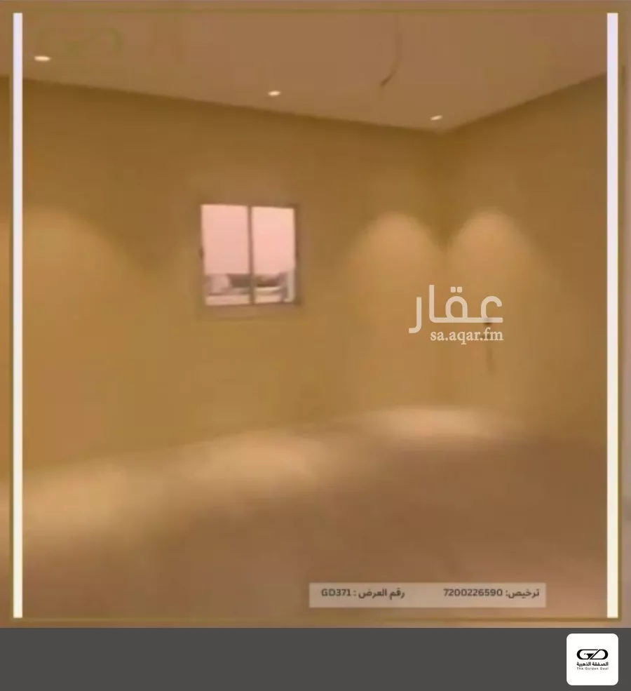 عمارة 1011 م² في بحرة 2