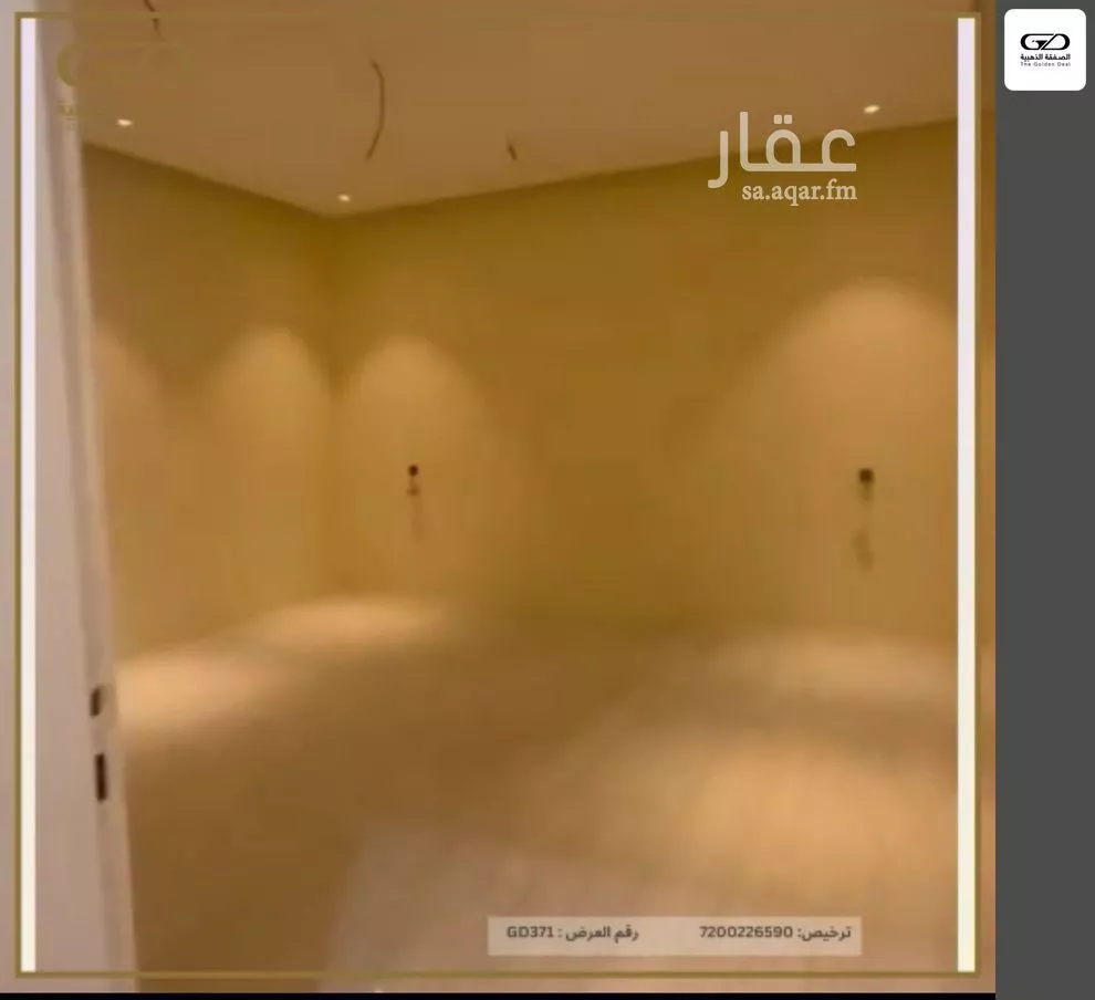 عمارة 1011 م² في بحرة 3