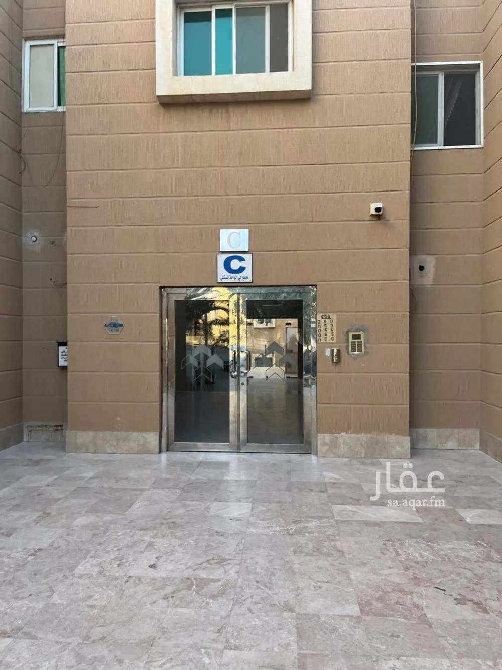 4 bedroom apartment in King Abdullah 2