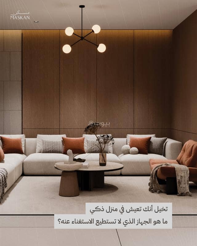 3 bedroom apartment in Al Safa, Riyadh 9