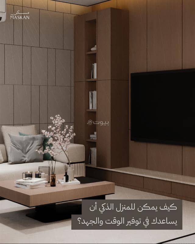 3 bedroom apartment in Al Safa, Riyadh 10