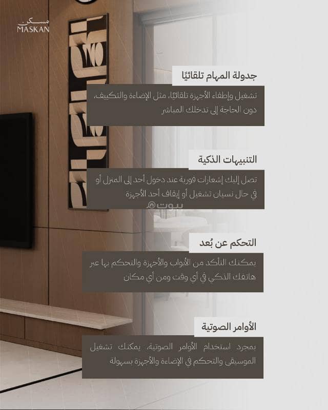 3 bedroom apartment in Al Safa, Riyadh 11