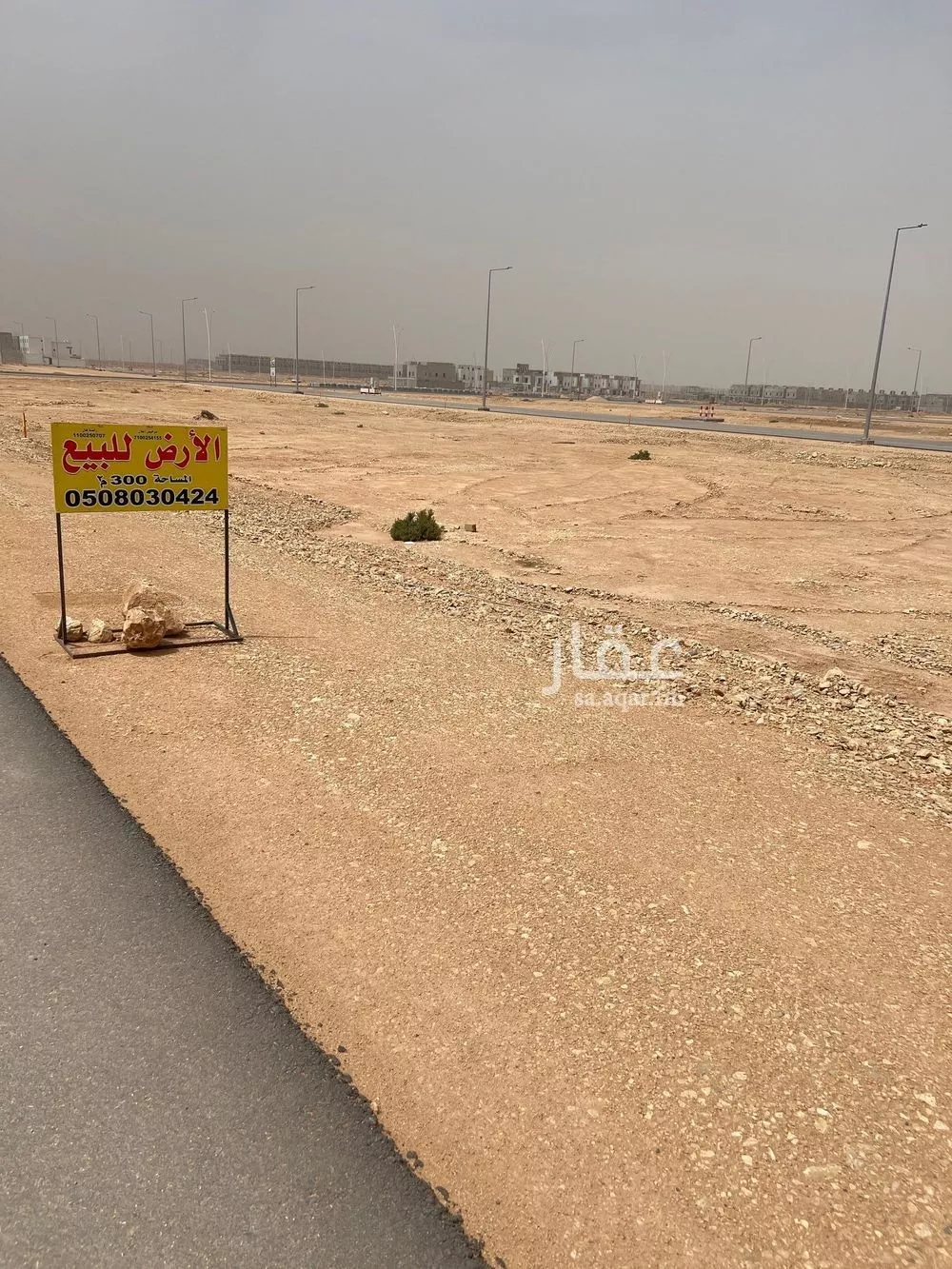 عقار  في ديراب، الرياض 4
