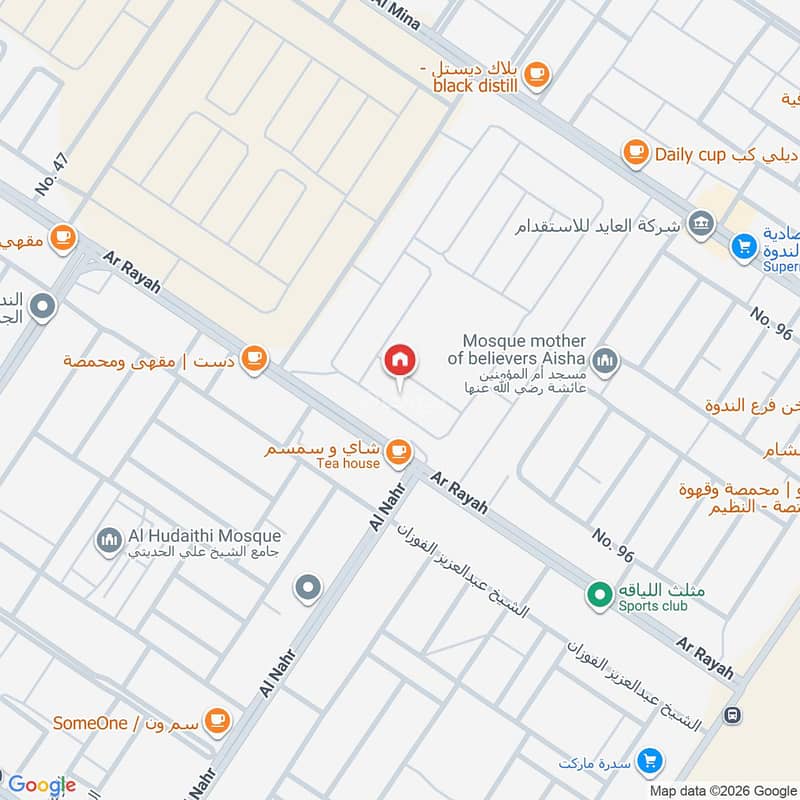 شقة  في الندوة، الرياض 2