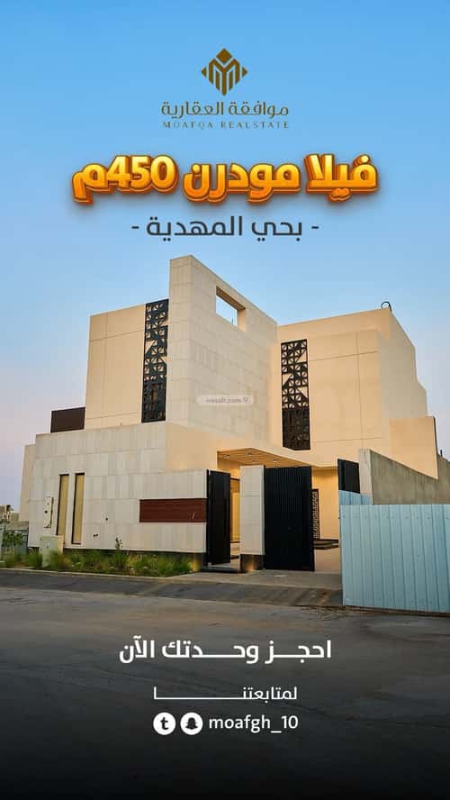 6 bedroom villa in Al Mahdiyyah 6
