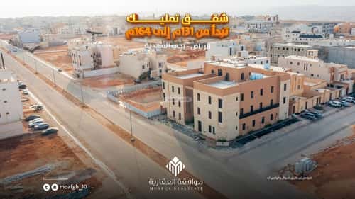 3 bedroom apartment in Al Mahdiyyah 6