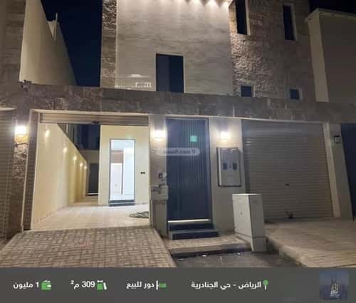 5 bedroom floor in Al Janadriyah 10