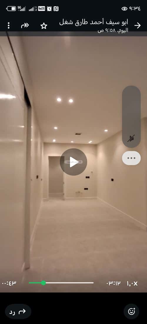 4 bedroom floor in Al Rimal 16