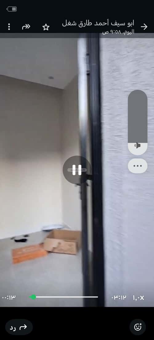 4 bedroom floor in Al Rimal 10