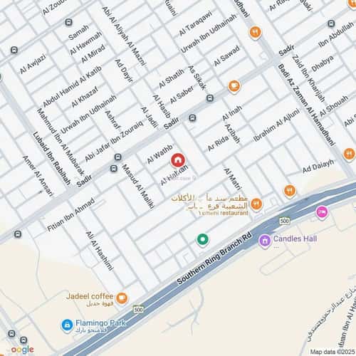 15 bedroom villa in Shubra 1