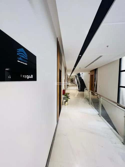 شقة 3 غرف في العارض 1