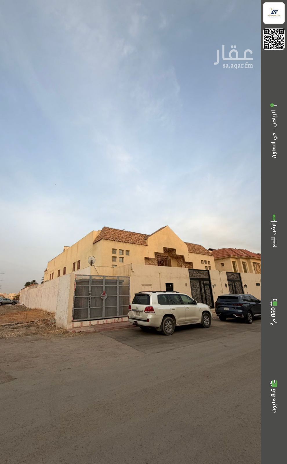 land in At Taawon, Riyadh 2