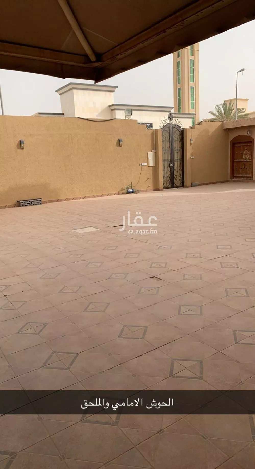 840 sqm land in Al Maseef 7