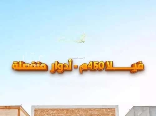 6 bedroom villa in Al Mahdiyyah 1