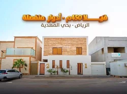 فيلا 6 غرف في المهدية 14