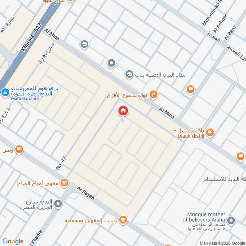 شقة  في الندوة، الرياض 2