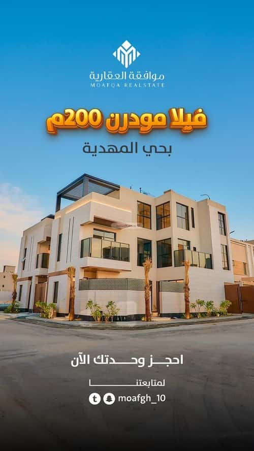 5 bedroom villa in Al Mahdiyyah 15