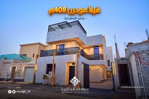 فيلا 5 غرف في المهدية 7