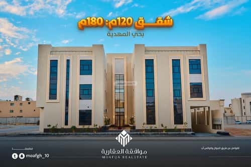 3 bedroom apartment in Al Mahdiyyah 2