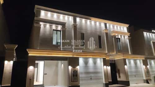 4 bedroom floor in Al Janadriyah 2