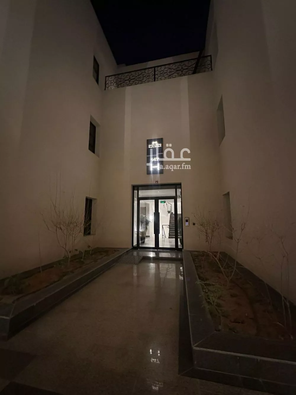 4 bedroom apartment in Al Narjis 8