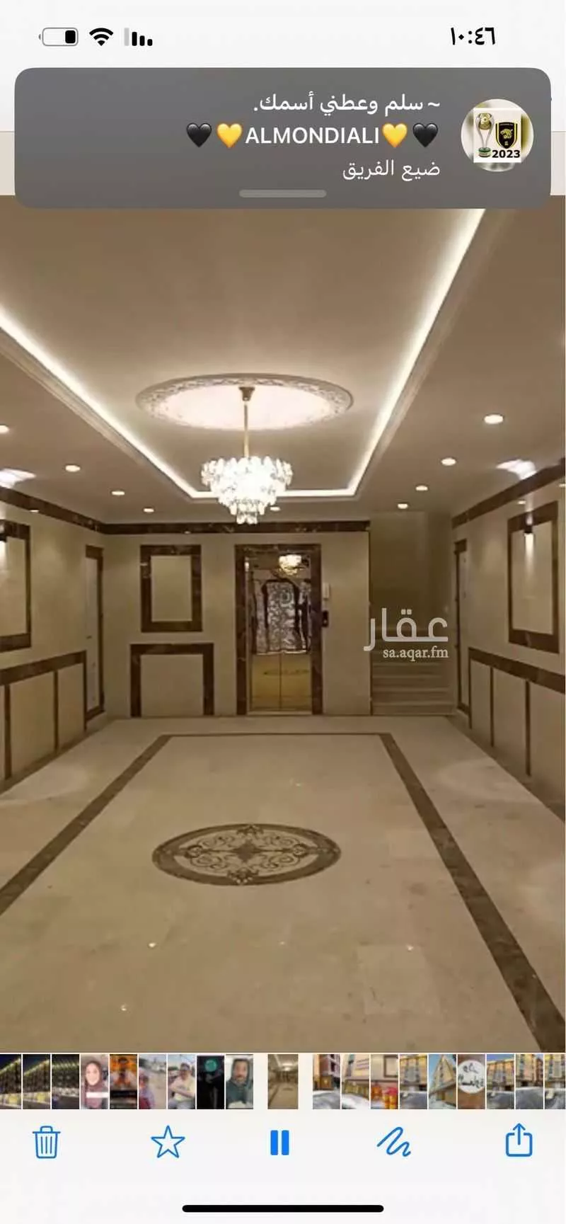 شقة 3 غرف في السلامة، جدة 6