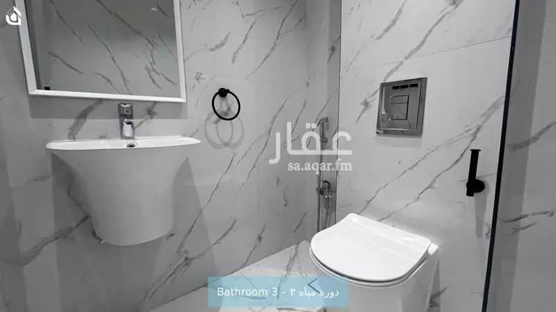 شقة 3 غرف في العارض 12