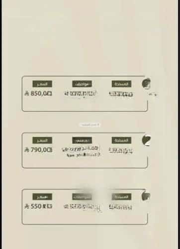 دور 5 غرف في طويق 2
