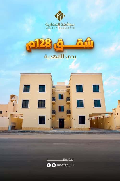 3 bedroom apartment in Al Mahdiyyah 17